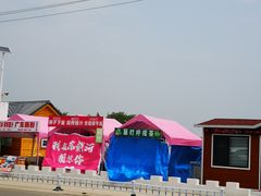 -东戴河风景区-止锚湾