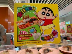 -争鲜回转寿司(东方银座店)