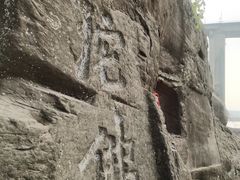 -金海湾滨江公园