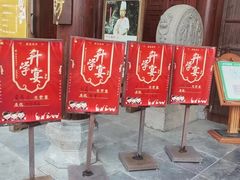 门面-不倒翁·徽天下名菜楼(马鞍山路店)