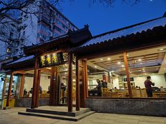 -金生隆(六铺炕店)