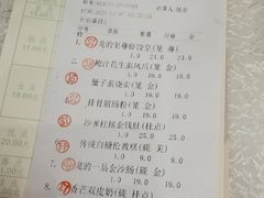 -龙的酒楼·手工早茶·顺德菜(近良路店)