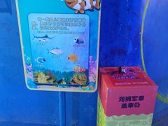 -重庆欢乐海底世界