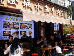 -陈掌柜澄城水盆羊肉(钟楼店)