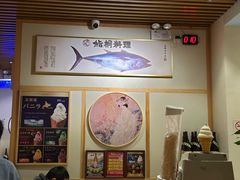 -鮨桐日本料理(望京店)