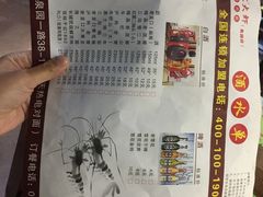 -邵汇大虾(泉园一路店)