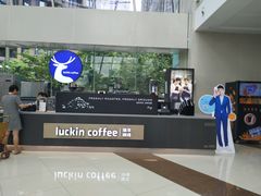 -瑞幸咖啡(SM广场店)