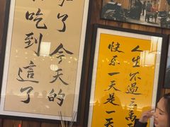 -那些年一起吃串的地方烧烤(观前街店)