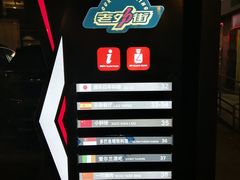 -老外街