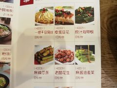 菜单-桂在香知桂林米粉(红博中央公园店)