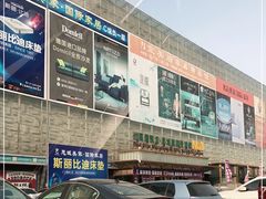 -荣麟槟榔·京瓷新中式现代中式实木套房·全屋定制家具(红星美凯龙香河店)