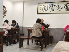 -长人馄饨铺(解放街店)