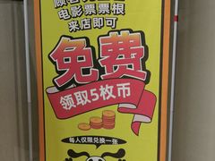 -银兴国际影城(永旺梦乐城吴中店)