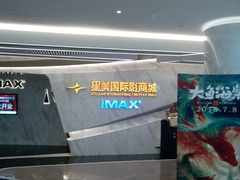 -京基滨河时代广场