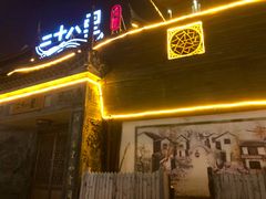 门面-二十八里太湖船菜(吉祥路店)