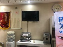 -再清椿美容
