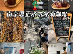 -Joymean coffee.见面咖啡