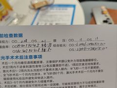 -西安普瑞眼科医院·近视手术·视力防控