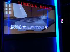 -秘宅KTV(马甸桥店)