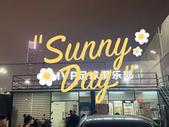 -MVP足球场(广州塔店)