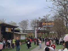 -盈香心动乐园