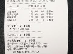 -和记小菜(东方店)