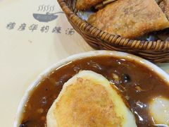 -穆彦华逍遥镇胡辣汤(岗坡路店)