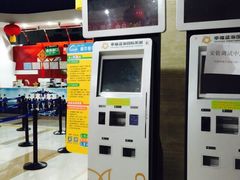 幸福蓝海国际影城-幸福蓝海国际影城(杜比巨幕店)