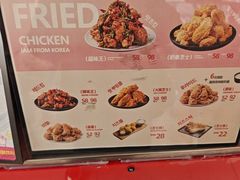 -悠个炸鸡(南京创始店)