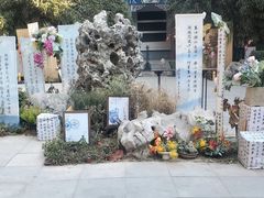 -中国翰园碑林