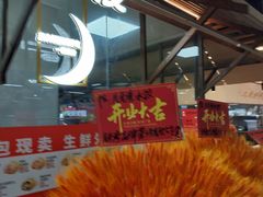 -朝阳菜场(白塔西路店)
