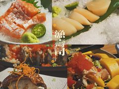 -渔寿司·日本料理(艾尚天地店)