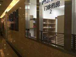点击看大图 -上海艾儿贝佳妇产科医院