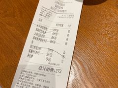 账单-云海肴云南菜(花园城店)