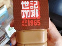 -世记咖啡(氹仔外卖店)