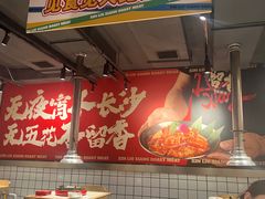 -留香铁板烤肉(解放西路旗舰店)