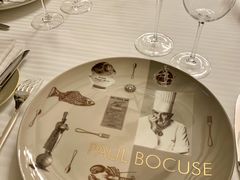 -Restaurant Paul Bocuse