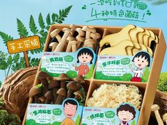 -海底捞火锅(龙湖北京大兴天街店)