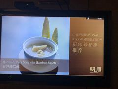 -海宁铂尔曼酒店紫荆中餐厅