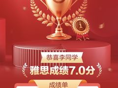 -牛学教育雅思托福PTE·小语种培训(小寨校区)