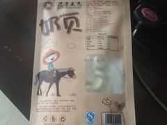 -塞上府(西安店)