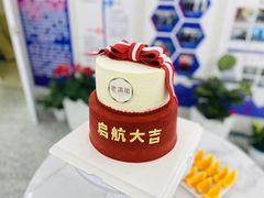 -李奥斯汀蛋糕商务茶歇·甜品台·企业活动团建(长寿路店)