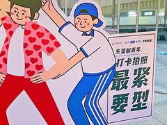 -民盈·国贸城