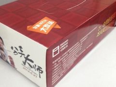 iphone_upload_pic-华美影城(马栏广场店)