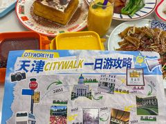 -香港威特瑞茶餐厅(小白楼音乐厅店)