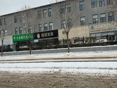 -禄鼎记·多口味酸菜鱼(侨鑫店)