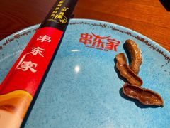 -串东家·好酒配好串(拱墅万达金街店)