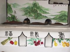 -云河农家乐饭店(福禄缘树山店)