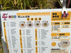 -合风谷(南下塘店)