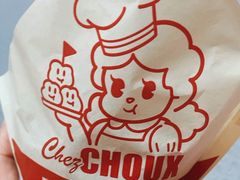 -西树泡芙(秦皇岛茂业天地店)